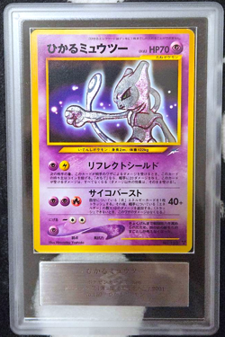 ARS 8 Shining Mewtwo Promo Holo Japanese Pokemon Card Old Back Vintage 2001 PSA - Image 1