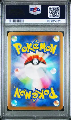 PSA 10 Umbreon - 067/SV-P 067/SV-P Sv-P Promotional Cards Holo (Japanese) - Image 2