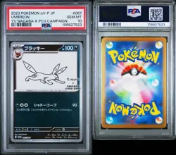PSA 10 Umbreon - 067/SV-P 067/SV-P Sv-P Promotional Cards Holo (Japanese) - Image 3
