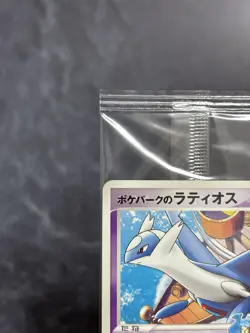 Latios PokePark Grand Opening Promo 045/PCG-P SEALED Pokemon card Japanese - Image 3