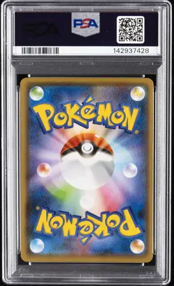 2021 POKEMON JPN S PROMO YU NAGABA X POKEMON CARD GAME CAMPAIGN PIKACHU PSA 10 - Image 2