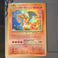 POKEMON TCG UNNUMBERED PROMOTIONAL CARDS #006 CHARIZARD HOLO JAPANESE - Image 1