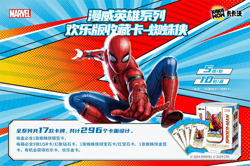 Marvel Spider Man Kakawow Booster Box 50 Trading Card's Anime TCG NEW OFFICIAL - Image 3