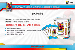 Marvel Spider Man Kakawow Booster Box 50 Trading Card's Anime TCG NEW OFFICIAL - Image 4