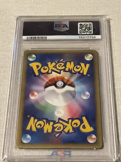 PSA 10 Gem Mint 003/010 Blastoise Starter Deck Holo 2009 Japanese Card - Image 2