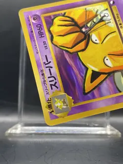 Hypno Vending Machine Cards Series 3 (Green) Regular (Japanese) MP/HP - Image 5