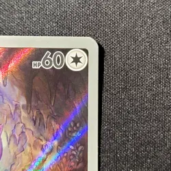 Pokemon TCG- Noibat - 169/159 - SV09: Journey Together (JTG) Illustration Rare - Image 4