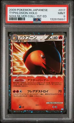 2009 POKEMON JPN SOULSILVER COLL 1ST ED #017 TYPHLOSION-HOLO PSA 9 - Image 1