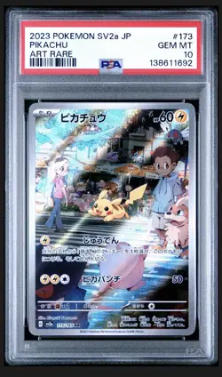 Pikachu 173/165 Art Rare - Japanese Pokemon 151 PSA 10 Gem Mint - Image 1