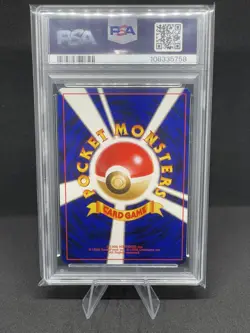 2001 BELLOSSOM POKEMON INFORMATION PACK JAPANESE PROMO GEM MINT PSA 10 LOW POP - Image 2