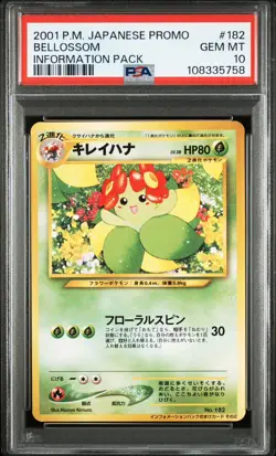 2001 BELLOSSOM POKEMON INFORMATION PACK JAPANESE PROMO GEM MINT PSA 10 LOW POP - Image 3