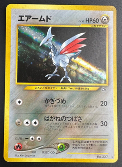Skarmory 227 Neo Genesis Holo Rare Pokemon Japanese Card Vintage 2000 (LP) - Image 1