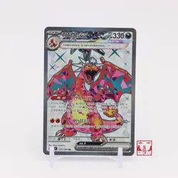 Charizard ex SR 125/108 Ruler of the Black Flame SV3 Korean Pokemon Card NM - Image 1