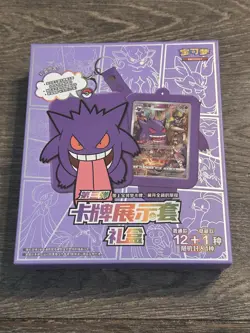 Pokemon TCG S-Chinese Gengar Card Display Frame III Gift Box Sealed 2024 Oct New - Image 1