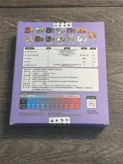 Pokemon TCG S-Chinese Gengar Card Display Frame III Gift Box Sealed 2024 Oct New - Image 2