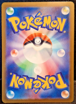 Pikachu promo 197/sv-P Gym Battle Pokemon Card Japanese Near Mint US Seller - Image 2