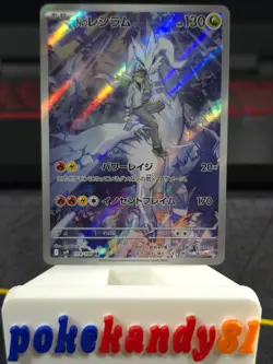 N's Reshiram #109 Art Rare - Battle Partners Pokemon Japanese - Very Minty Card! - Image 1