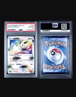 2024 POKEMON SIMPLIFIED CHINESE C-GALLANT GALAXY CHARM #092 RADIANT EEVEE PSA 10 - Image 3