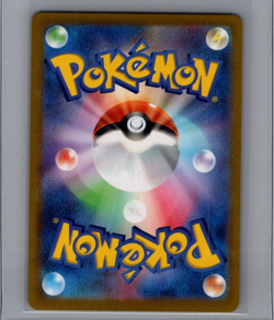 Dachsbun ex SAR 129/102 sv7 Stellar Miracle Pokemon TCG Japanese NM - Image 2