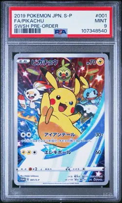 2019 POKEMON JPN S PROMO SWORD & SHIELD PRE-ORDER #001 FULL ART/PIKACHU PSA 9 - Image 1