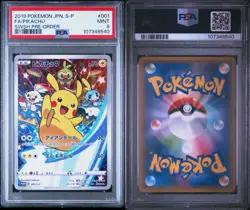 2019 POKEMON JPN S PROMO SWORD & SHIELD PRE-ORDER #001 FULL ART/PIKACHU PSA 9 - Image 3