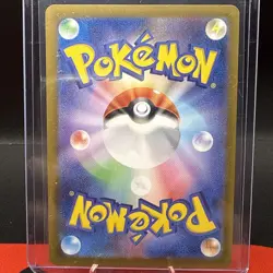 Pokemon TCG Japanese 151 Charmander AR 168/165 - Image 2