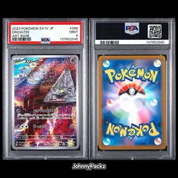 Drowzee 086/078 - 2023 Scarlet & Violet Art Rare Violet Japanese Pokemon - PSA 9 - Image 3