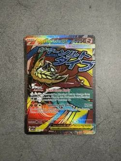 Pokemon TCG Mega Hawlucha EX 268/217 Mega Attack Rare Ascended Heroes Pack fresh - Image 2