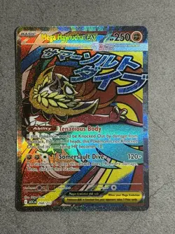 Pokemon TCG Mega Hawlucha EX 268/217 Mega Attack Rare Ascended Heroes Pack fresh - Image 4
