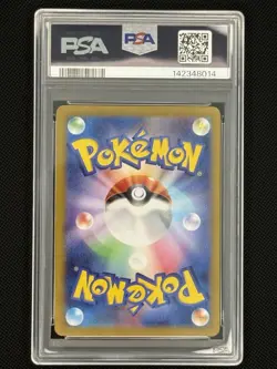 2024 Pokemon Night Wanderer JP Persian Art Rare #075/064 PSA 10 - Image 4