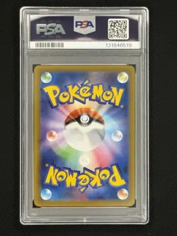 2022 POKEMON JPN S PROMO GRANIPH PURCHASE CAMPAIGN #214 MISCHIEVOUS PICHU PSA 9 - Image 2