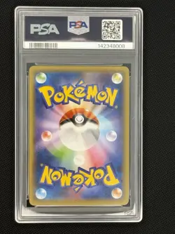 2020 POKEMON JPN S PROMO ILLUSTRATION GRAND PRIX #143 CHARIZARD PSA 10 - Image 4