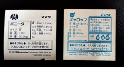 Pokemon Sticker Rare Holo Seal Japanese Amada Ponyta Rapidash B25 - Image 3