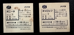 Pokemon Sticker Rare Holo Seal Japanese Amada Ponyta Rapidash B25 - Image 5