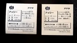 Pokemon Sticker Rare Holo Seal Japanese Amada Exeggcute Exeggutor B12 - Image 3