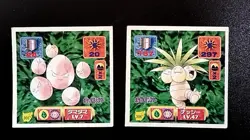 Pokemon Sticker Rare Holo Seal Japanese Amada Exeggcute Exeggutor B12 - Image 4