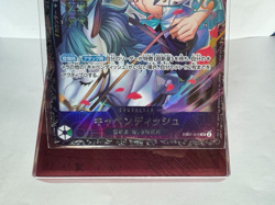 ONE PIECE Card Cavendish EB01-012 Flagship Battle Best 8 Prize Promo For Japan - Image 4