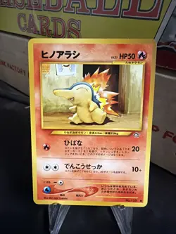 Japanese Original Pokemon Pocket Monster Trading Card Cyndaquil No 155 Japan LP - Image 1