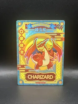 Pokemon M Charizard GR KDJL-GR-026 Chinese Pocket Baby Elf Claw Machine Card - Image 1