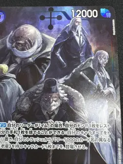 Five Elders ( Alt Art ) OP13-082 SR Carrying on His Will ONE PIECE Card Japan NM - Image 3