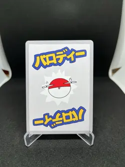 Wrenny Moo Alolan Vulpix Card 21/50 Series 2 Pokemon Derpy Parody Tcg - Image 3