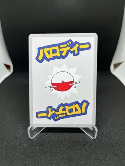 Wrenny Moo Alolan Vulpix Card 21/50 Series 2 Pokemon Derpy Parody Tcg - Image 4