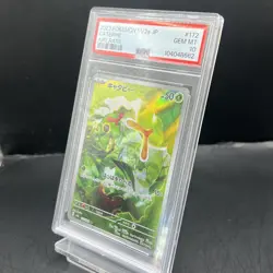 PSA 10 Caterpie 172/165 Art Rare Pokemon Card 151 Japanese GEM MINT - Image 3