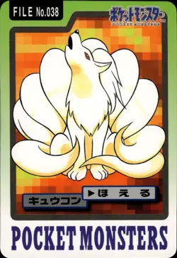 Ninetales Carddass 1997 Vintage Pokemon Pocket Monsters Vending Card B6 - Image 1