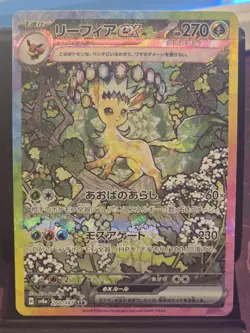 Leafeon ex SAR 200/187 Terastal Festival sv8a Pokemon Card Game Japanese - Image 1