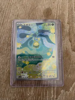 Pokemon TCG Cards Bulk Lot of 18 Cards NM As Shown In Pictures - Image 3