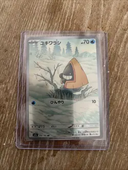 Pokemon TCG Cards Bulk Lot of 18 Cards NM As Shown In Pictures - Image 4