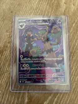 Pokemon TCG Cards Bulk Lot of 18 Cards NM As Shown In Pictures - Image 5