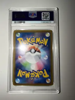 PSA 10 Umbreon VMAX s6a 048/069 RRR Eevee Heroes Japanese Pokemon Card 2021 - Image 4