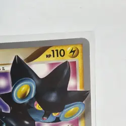 Luxray GL LV.X 2010 Yuta Komatsuda 109/111 World Championship Decks NM Card - Image 3